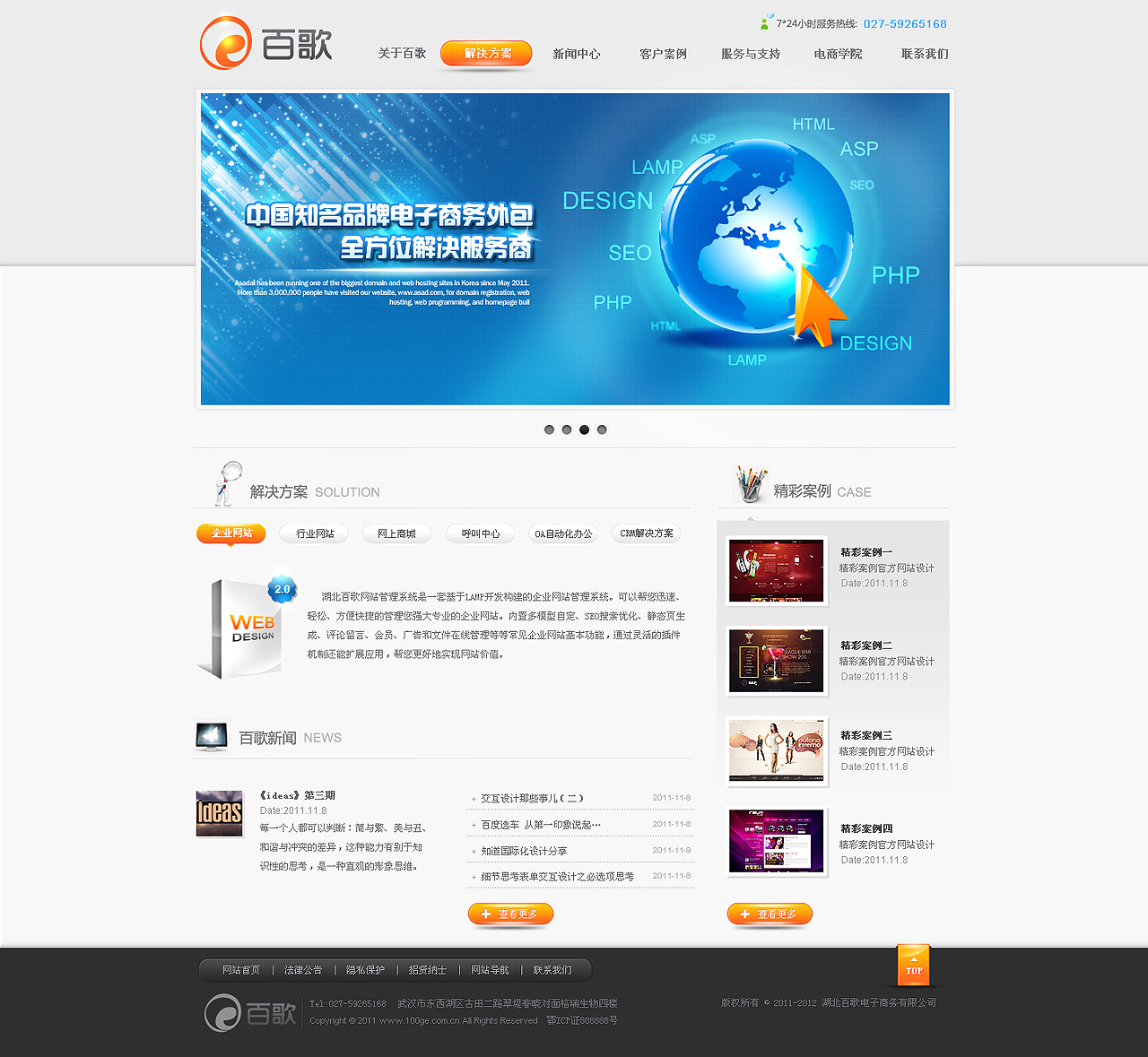 行业凯发国际娱乐1周报工业金属指数涨160% 跑赢上证指数084%