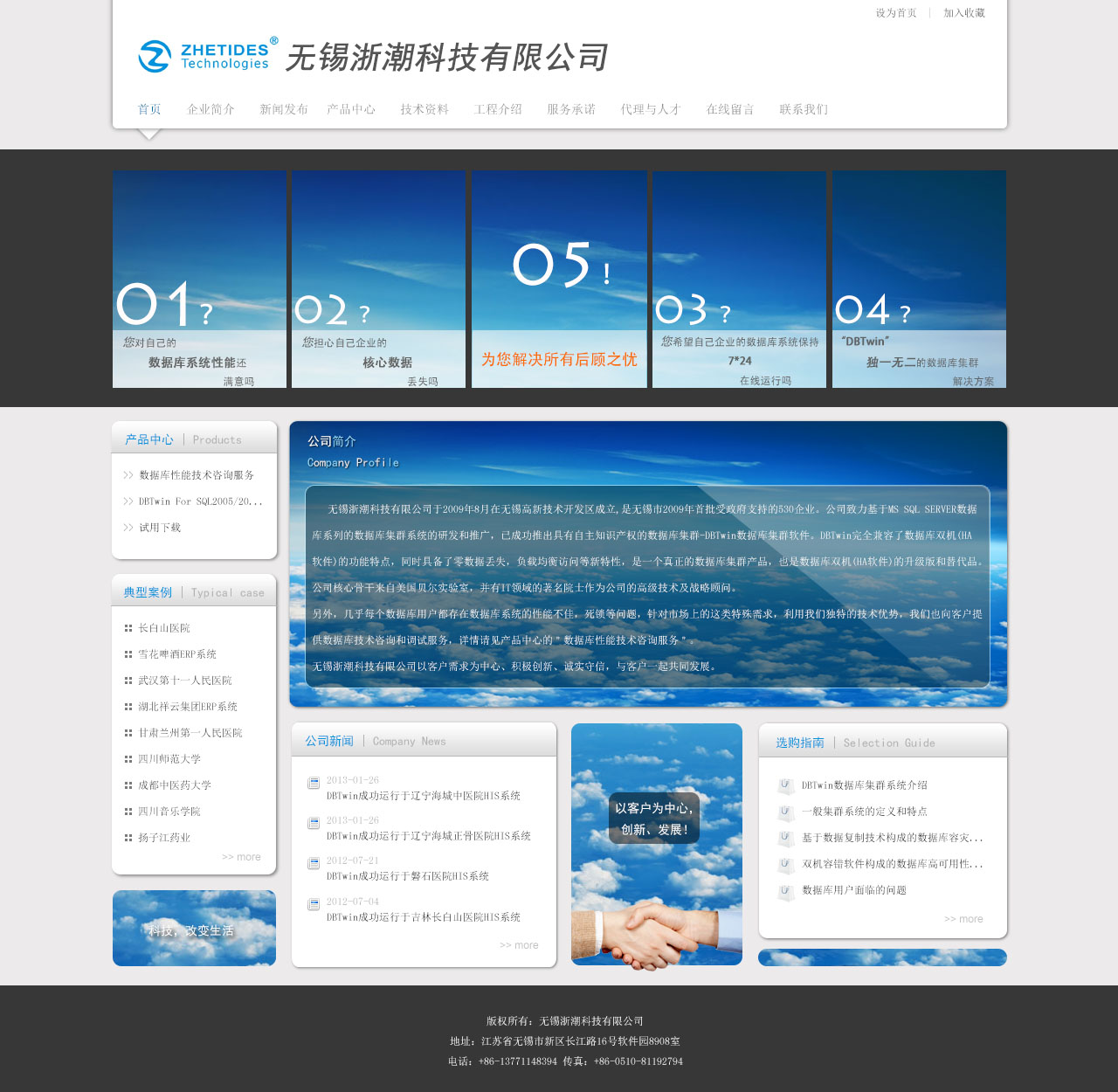 沪市上市公司公告（8月7日出国新加坡凯发）